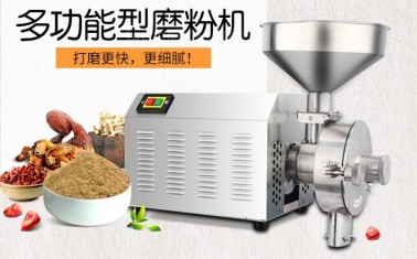 Máy xay các loại hạt model MF -101