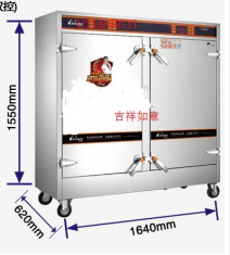 Tủ nấu cơm công nghiệp có bảng điều khiển loại 16khay