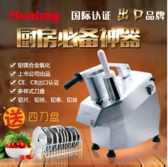 Máy thái rau củ đa năng model HLC 300